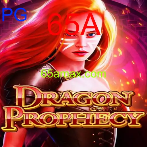 DragonProphecy